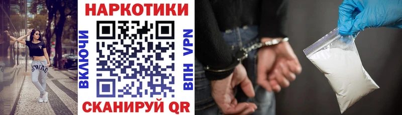 Названия наркотиков Кулебаки ГАШ  МАРИХУАНА  Альфа ПВП  МЕФ 
