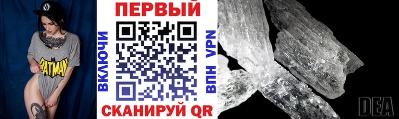 наркотики Кулебаки Amphetamine Premium