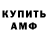 Метадон кристалл *GULAG*