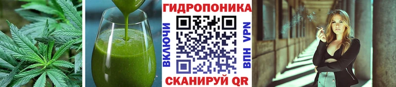 Cannafood конопля  Кулебаки 
