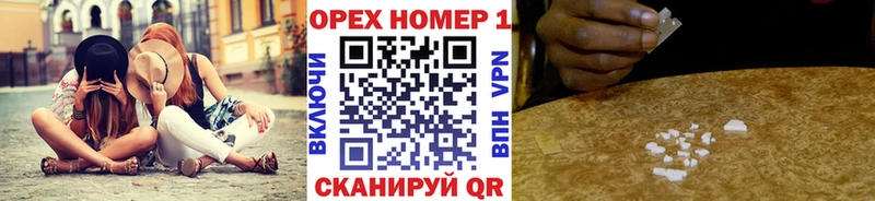 Кокаин Колумбийский  blacksprut зеркало  Кулебаки  где можно купить наркотик 