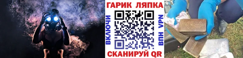 ГАШ ice o lator  наркота  Кулебаки 
