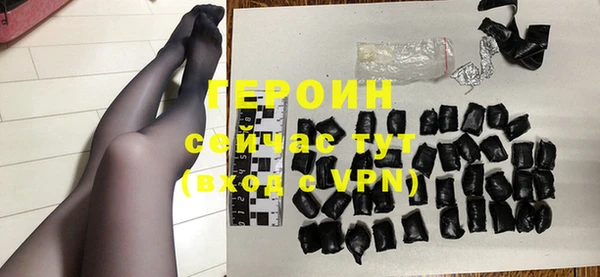 герыч Балахна