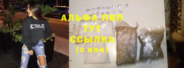 скорость mdpv Баксан