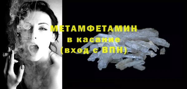 эйфоретик Балабаново