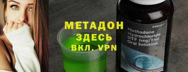 герыч Балахна