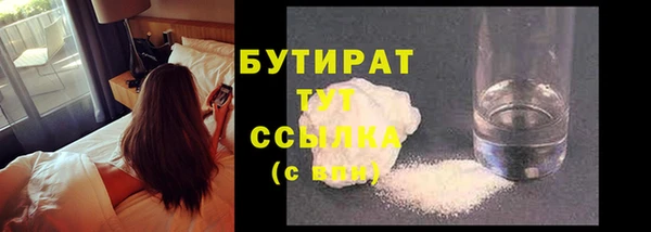 герыч Балахна