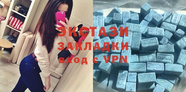 эйфоретик Балабаново
