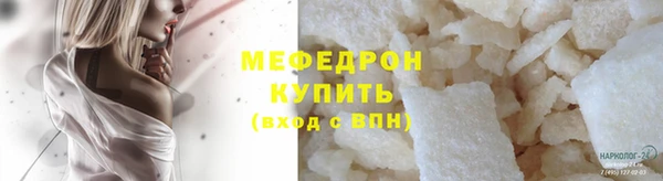 скорость mdpv Баксан