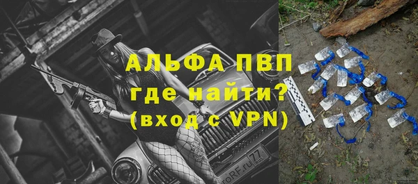 эйфоретик Балабаново
