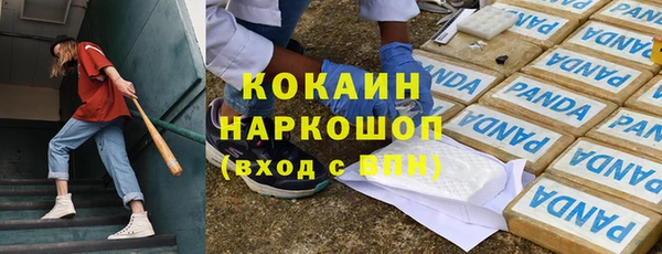 эйфоретик Балабаново