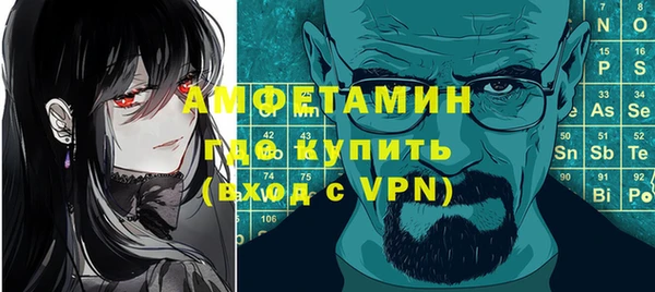 герыч Балахна
