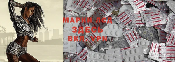 эйфоретик Балабаново