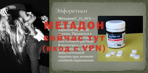 скорость mdpv Баксан