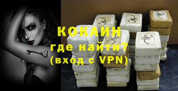 эйфоретик Балабаново