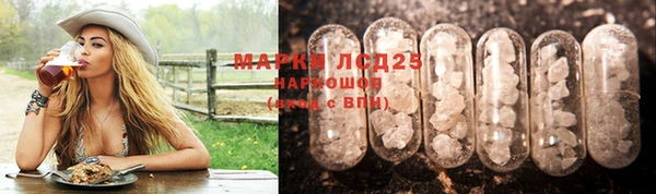 герыч Балахна