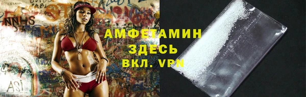 альфа пвп Нязепетровск