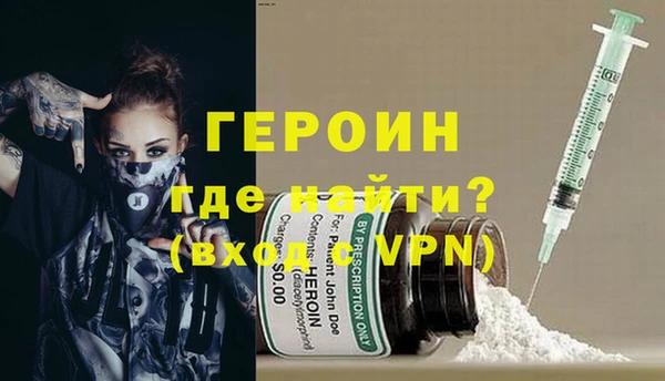 мескалин Нягань