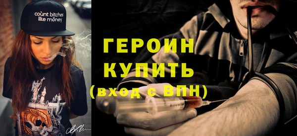 эйфоретик Балабаново