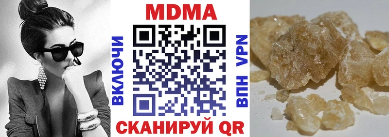это телеграм  Кулебаки  MDMA кристаллы 