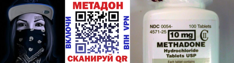 ОМГ ОМГ как зайти Кулебаки МЕТАДОН кристалл