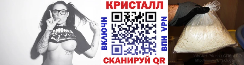 Первитин Декстрометамфетамин 99.9%  Кулебаки 