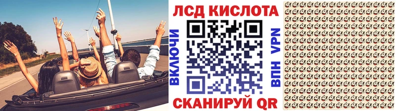 Наркотические марки 1,5мг  Кулебаки 