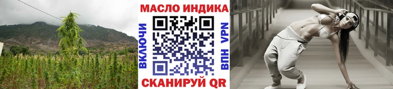 купить   Кулебаки  Дистиллят ТГК вейп с тгк 